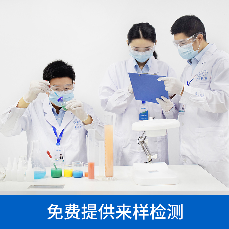 無氣味環保膠水,無氣味膠水