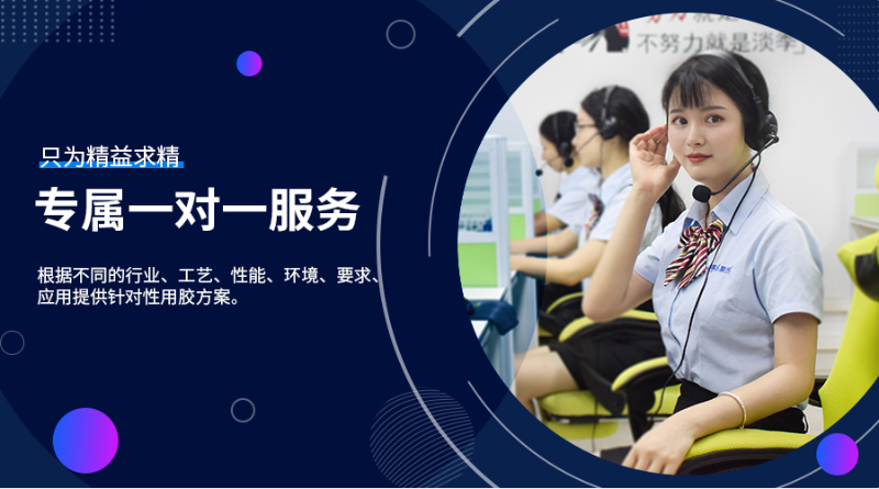 硅膠專(zhuān)用快干膠,硅膠瞬間膠,快干膠