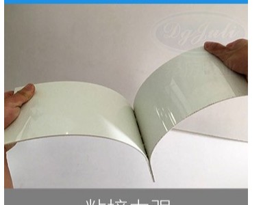 pp板粘接用什么膠水比較好？聚歷牌PP膠水為您解決方案