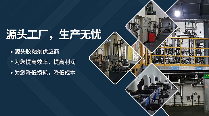環氧膠,環氧樹脂膠,改性環氧樹脂膠,環氧膠廠家