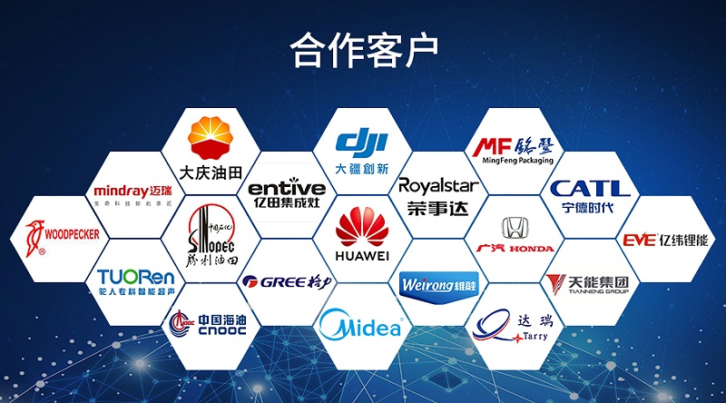 電子膠,電子膠粘劑,pur電子膠,電子工業膠