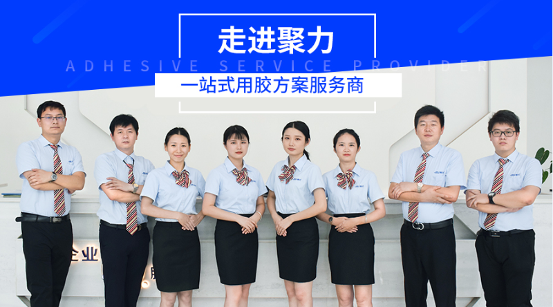 定制鑄鐵管道修補膠
