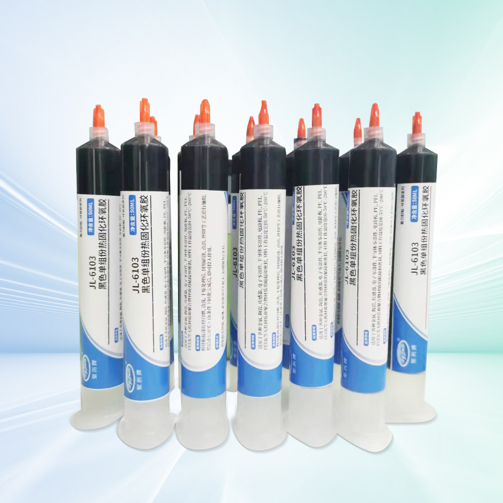 JL-6104單組分低溫固化環(huán)氧膠 JL-6104單組分低溫固化環(huán)氧膠