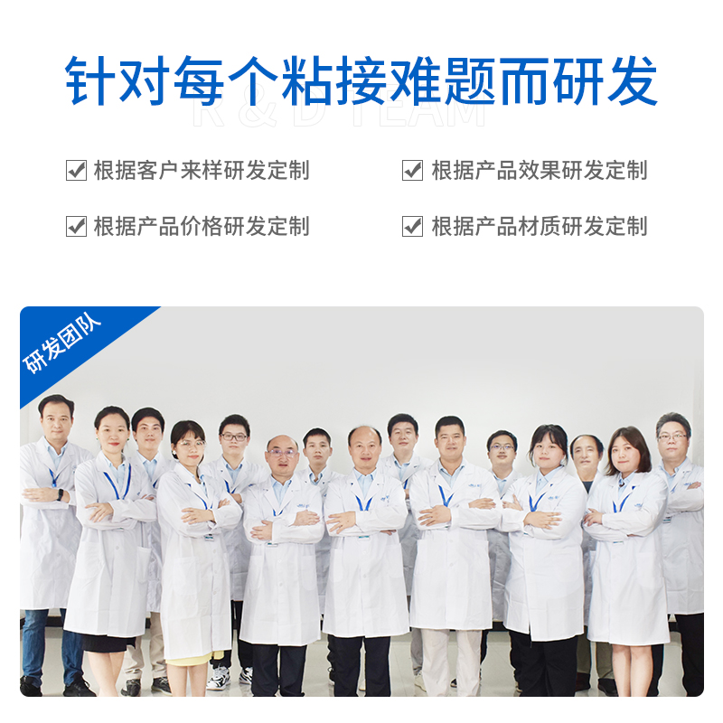 JL-6039單組分聚氨酯密封膠 JL-6039單組分聚氨酯密封膠