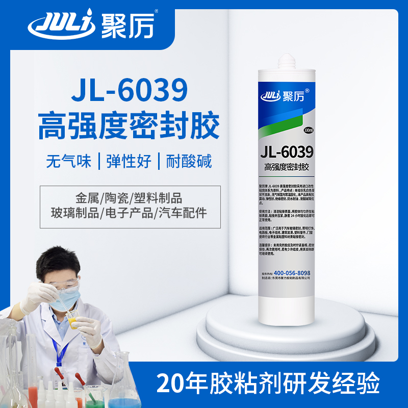 JL-6039單組分聚氨酯密封膠 JL-6039單組分聚氨酯密封膠