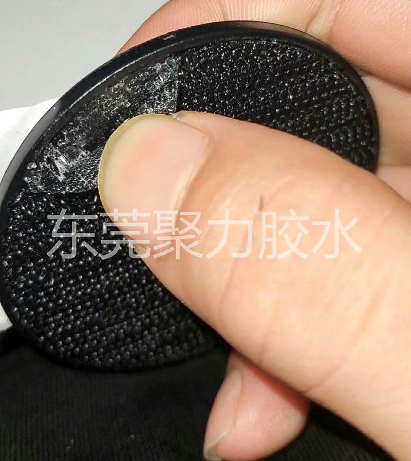 高強度環保塑料膠水,環保塑料膠水