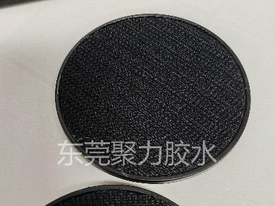 汽車腳墊ABS粘尼龍用聚力環(huán)保塑料膠水輕松解決！