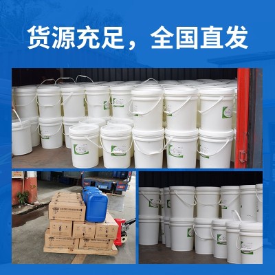 JL-611 1小時環(huán)氧AB膠 JL-611 1小時環(huán)氧AB膠