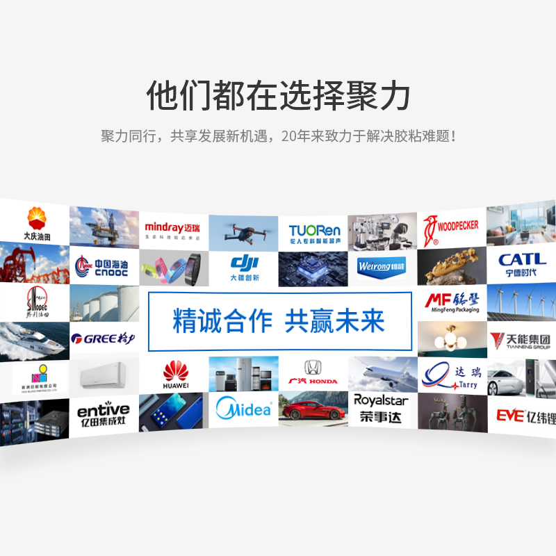 JL-528 耐280度高溫環(huán)氧AB膠 JL-528 耐280度高溫環(huán)氧AB膠