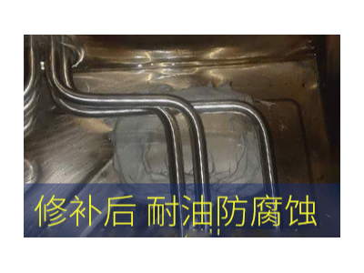 聚力鋼質修補劑完美工藝修補金屬水箱的好選擇