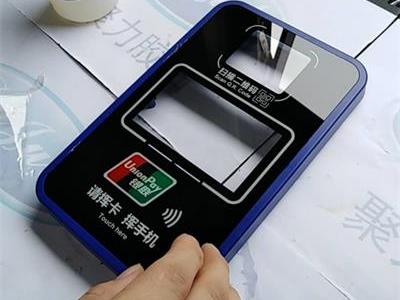 聚力無腐蝕塑料膠水通過環保認證，智能刷卡機粘接案例