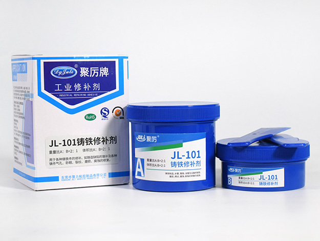 鑄鐵修補膠