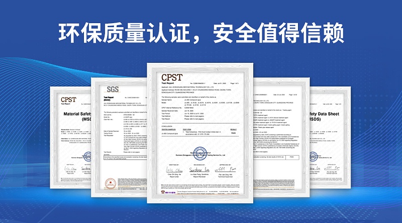 uv膠,無(wú)痕膠,顯示屏粘接膠