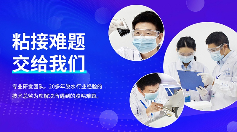 環氧樹脂膠,東莞環氧樹脂ab膠