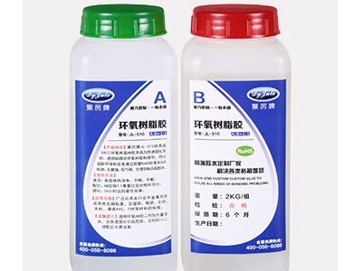 環氧膠和環氧AB膠一種膠嗎？