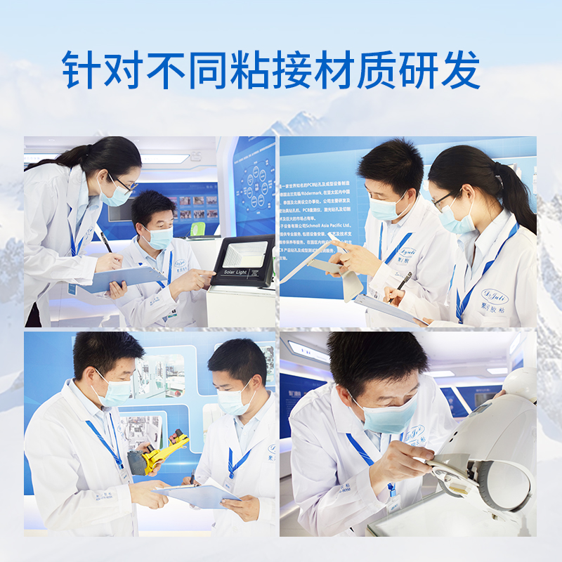 JL-420ABPE專(zhuān)用快干膠