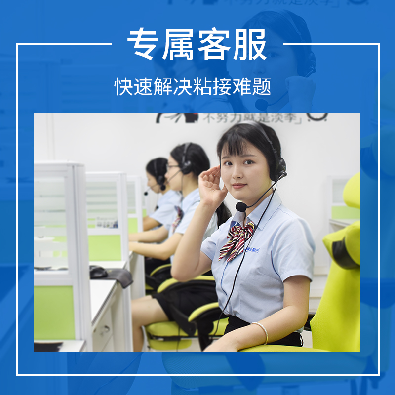 JL-401AB硅膠專用快干膠 JL-401AB硅膠專用快干膠