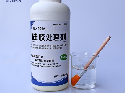 硅膠處理劑作用是什么？